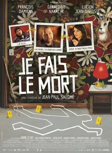 Я изображаю труп / Je fais le mort (2013)