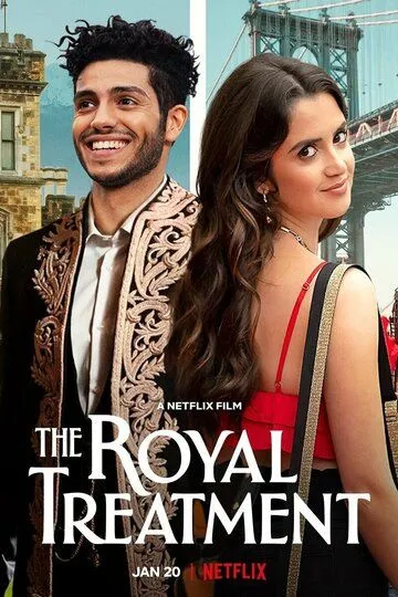 В королевском стиле / The Royal Treatment (2022)