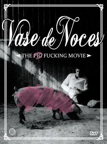 Свадебная ваза / Vase de noces (1974)