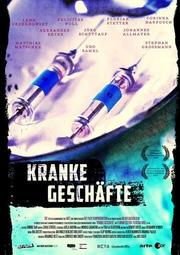 Нездоровый бизнес / Kranke Geschäfte (2019)