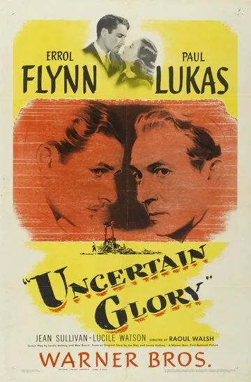 Сомнительная слава / Uncertain Glory (1944)