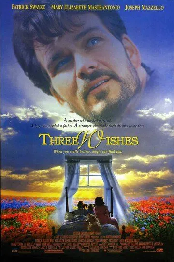 Три желания / Three Wishes (1995)