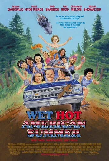 Жаркое американское лето / Wet Hot American Summer (2001)