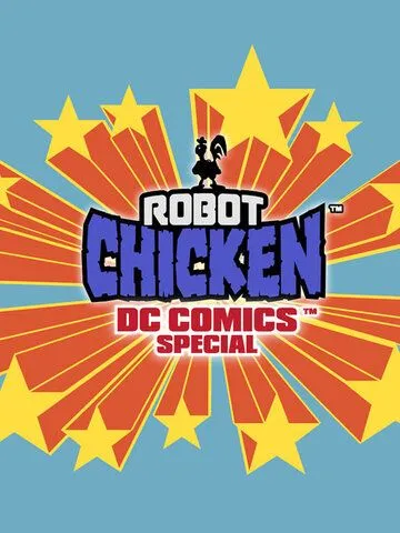 Робоцып: Специально для DC Comics / Robot Chicken: DC Comics Special (2012)