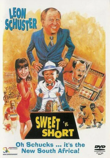 Крыша поехала / Sweet 'n Short (1991)