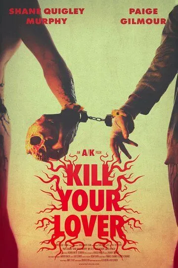 Убей своего любовника / Kill Your Lover (2023)