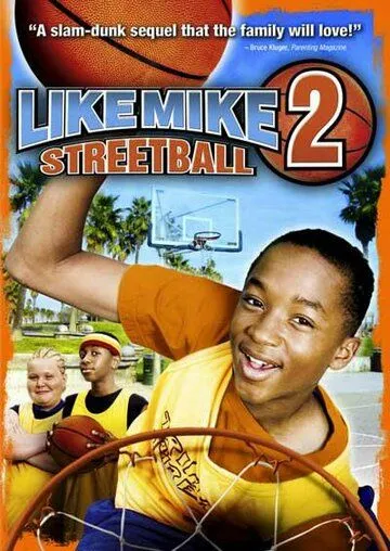 Как Майк 2: Стритбол / Like Mike 2: Streetball (2006)