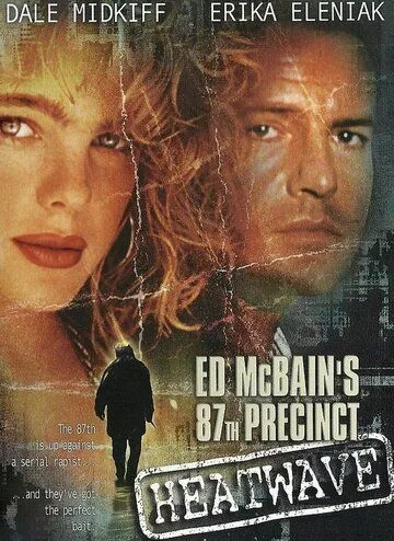 Термический убийца / Ed McBain's 87th Precinct: Heatwave (1997)