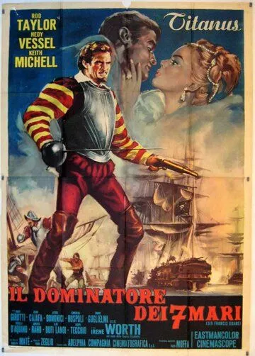 Семь морей до Кале / Il dominatore dei 7 mari (1962)