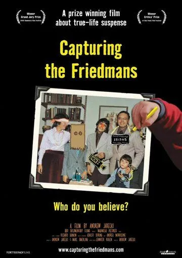 Захват Фридманов / Capturing the Friedmans (2003)