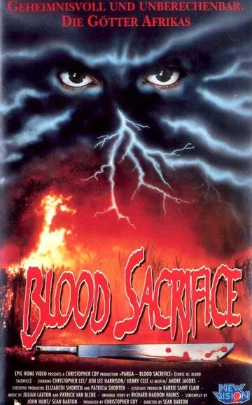 Проклятие 3: Кровавое жертвоприношение / Curse III: Blood Sacrifice (1991)