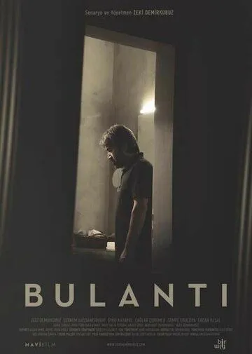 Тошнота / Bulanti (2015)