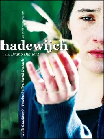 Хадевейх / Hadewijch (2009)