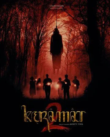 Священный 2 / Keramat 2: Caruban Larang (2022)