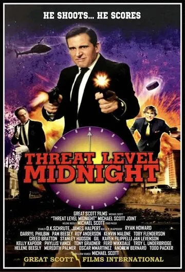 Уровень тревоги: Полночь / Threat Level Midnight: The Movie (2011)