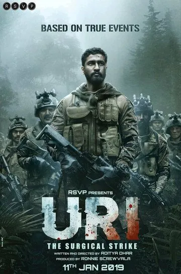 Ури: Нападение на базу / Uri: The Surgical Strike (2019)