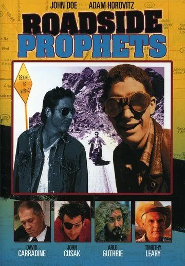 Дорожные пророки / Roadside Prophets (1991)