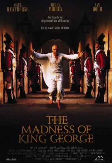 Безумие короля Георга / The Madness of King George (1994)