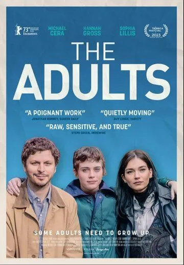 Взрослые / The Adults (2023)