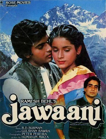 Молодая кровь / Jawaani (1984)