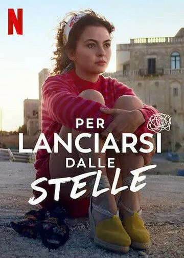 Дотянуться до звезд / Per lanciarsi dalle stelle (2022)