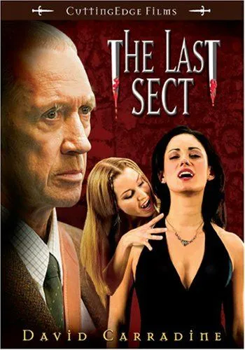 Секта Сатаны / The Last Sect (2006)