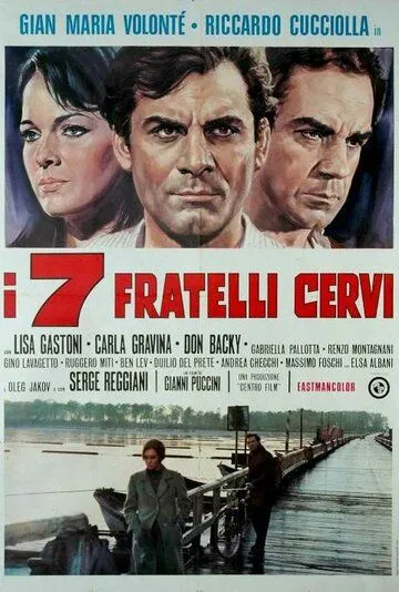 Семь братьев Черви / I sette fratelli Cervi (1968)