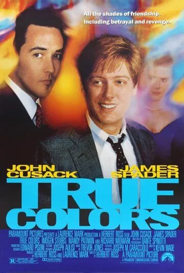 Истинные цвета / True Colors (1991)