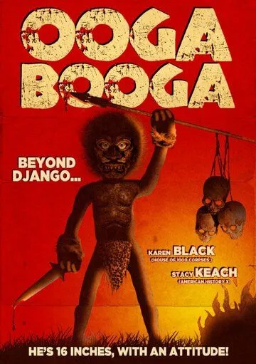 Уга Буга / Ooga Booga (2013)