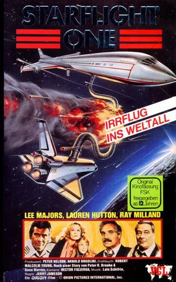 Звездный корабль 1 / Starflight: The Plane That Couldn't Land (1983)