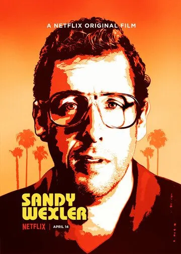 Сэнди Уэкслер / Sandy Wexler (2017)