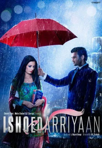 Река любви / Ishqedarriyaan (2015)