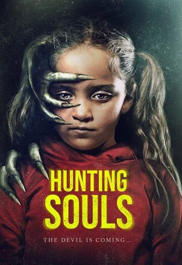 Охотник на души / Hunting Souls (2022)