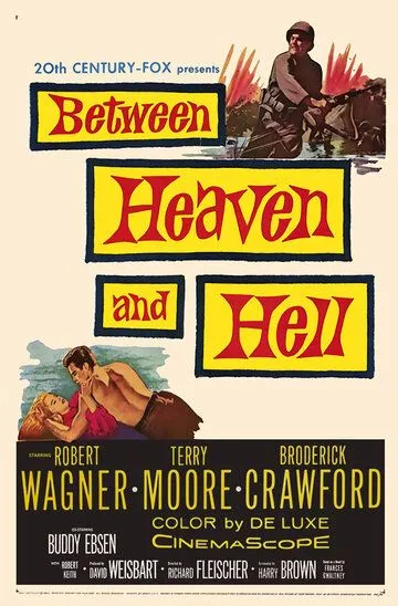 Между раем и адом / Between Heaven and Hell (1956)