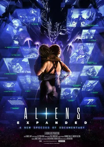 Чужие: Расширенная версия / Aliens Expanded (2024)