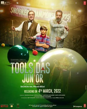 Тулсидас младший / Toolsidas Junior (2022)