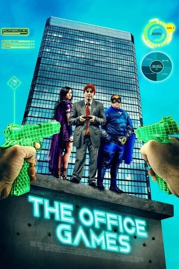 Офисные игры / The Office Games (2022)