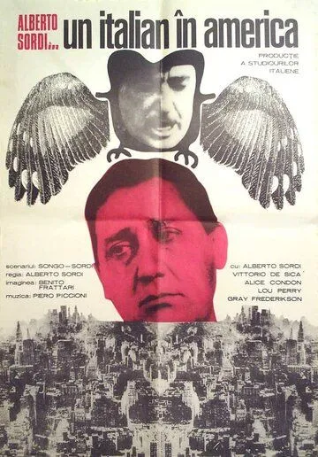 Итальянец в Америке / Un italiano in America (1967)