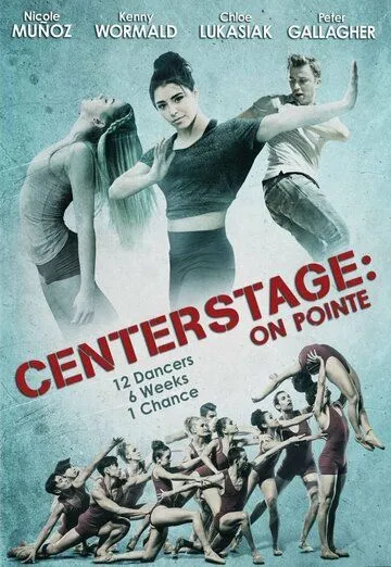 Балет. Жизнь на пуантах / Center Stage: On Pointe (2016)