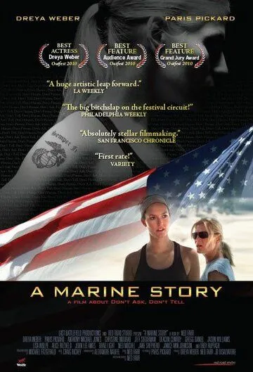 Морская история / A Marine Story (2010)