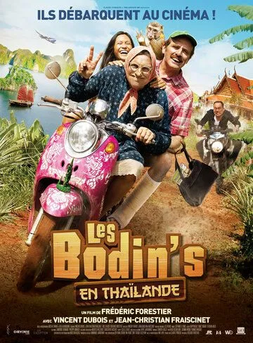 Бодены в Таиланде / Les Bodin's en Thaïlande (2021)