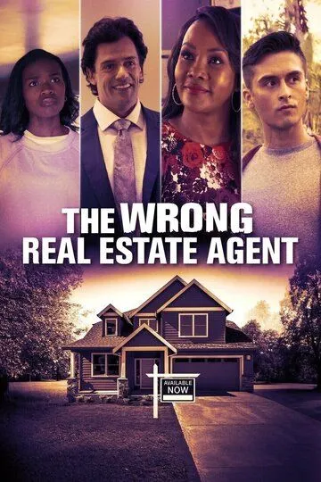 Неправильный агент по недвижимости / The Wrong Real Estate Agent (2021)