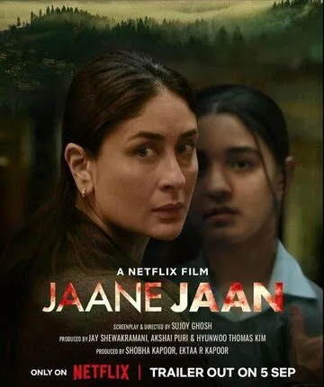 Преданность подозреваемого X / Jaane Jaan (2023)