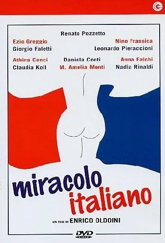 Итальянское чудо / Miracolo italiano (1994)