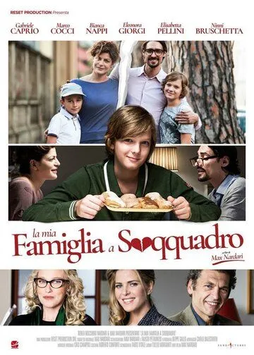 Моя семья в беспорядке / La mia famiglia a soqquadro (2017)