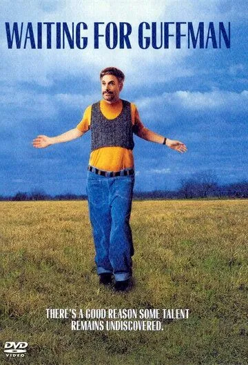 В ожидании Гаффмана / Waiting for Guffman (1996)