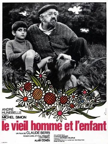 Старик и ребенок / Le vieil homme et l'enfant (1966)