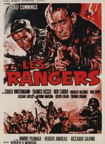 Рейнджеры: Атака в час Икс / Rangers: attacco ora X (1970)