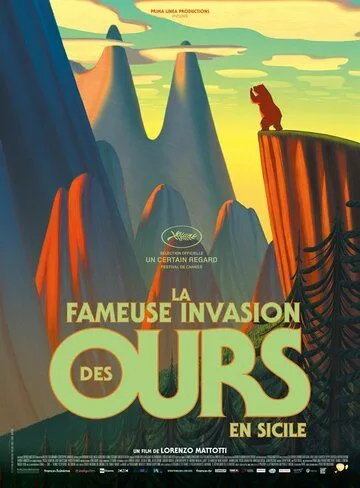 Знаменитое вторжение медведей на Сицилию / La fameuse invasion des ours en Sicile (2019)