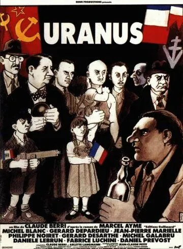 Уран / Uranus (1990)